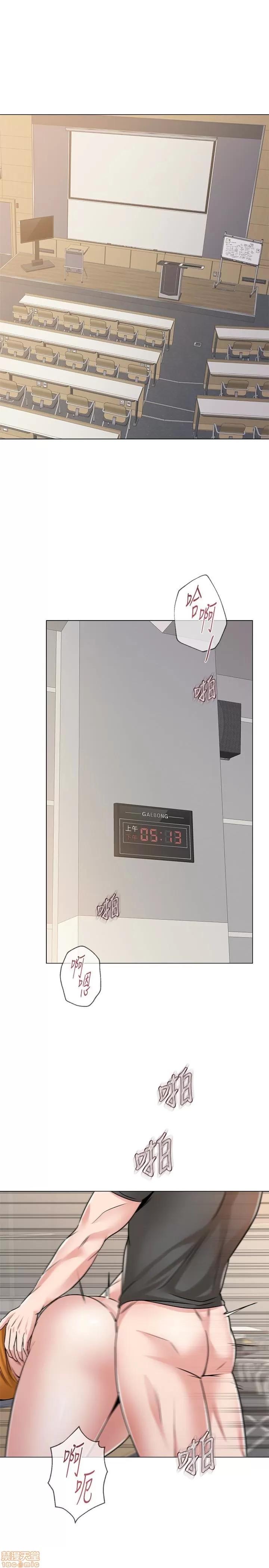 教师 堕落教师 42 第18页