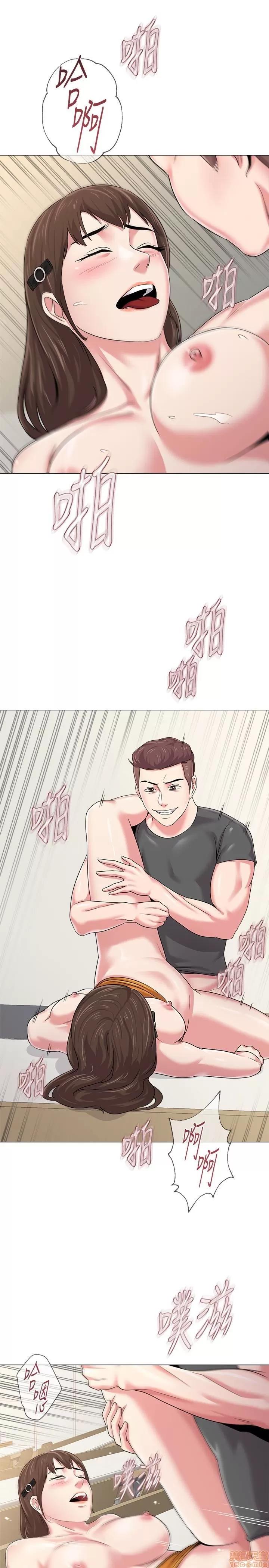 教师 堕落教师 42 第24页