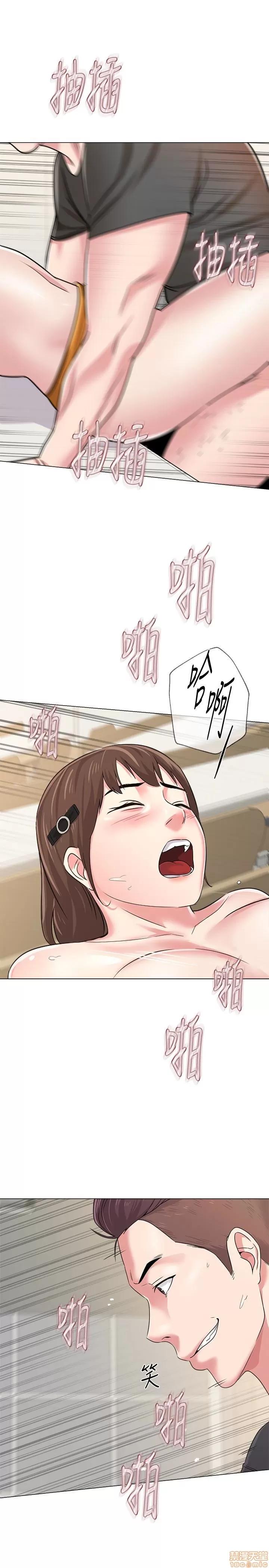 教师 堕落教师 42 第26页
