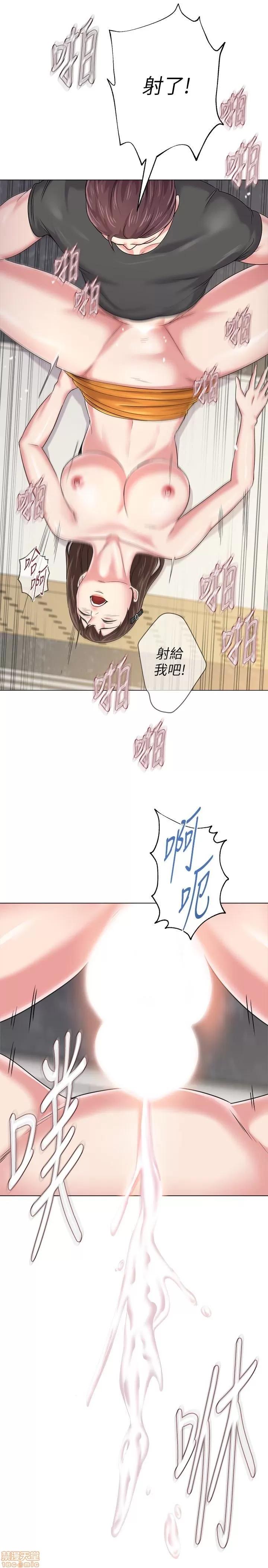 教师 堕落教师 42 第32页