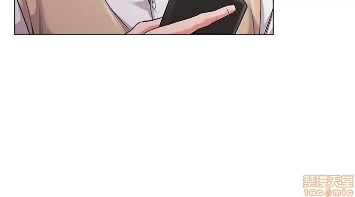 教师 堕落教师 43 第8页