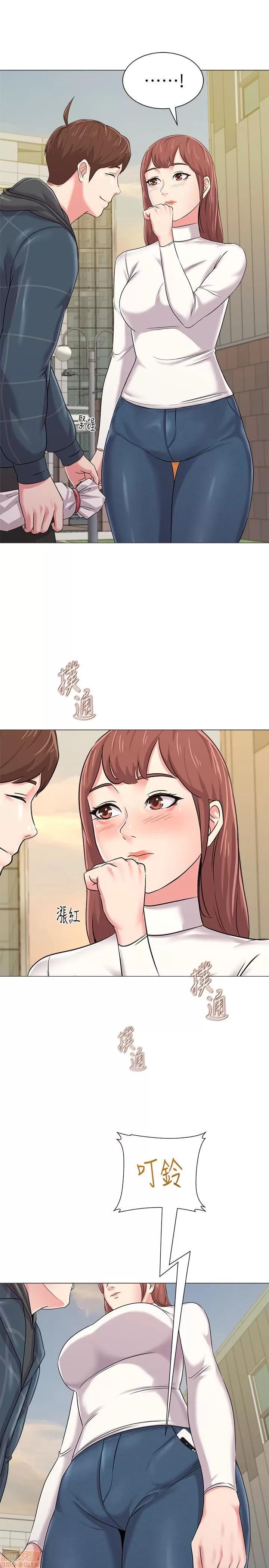 教师 堕落教师 43 第21页