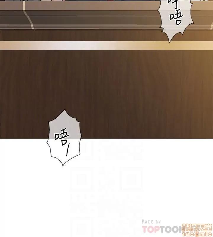 教师 堕落教师 43 第29页