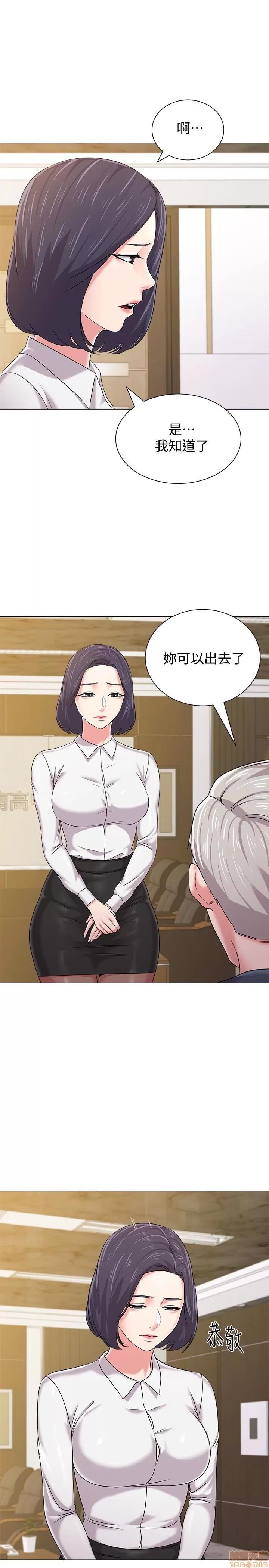教师 堕落教师 44 第10页