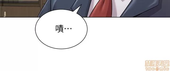 教师 堕落教师 44 第13页