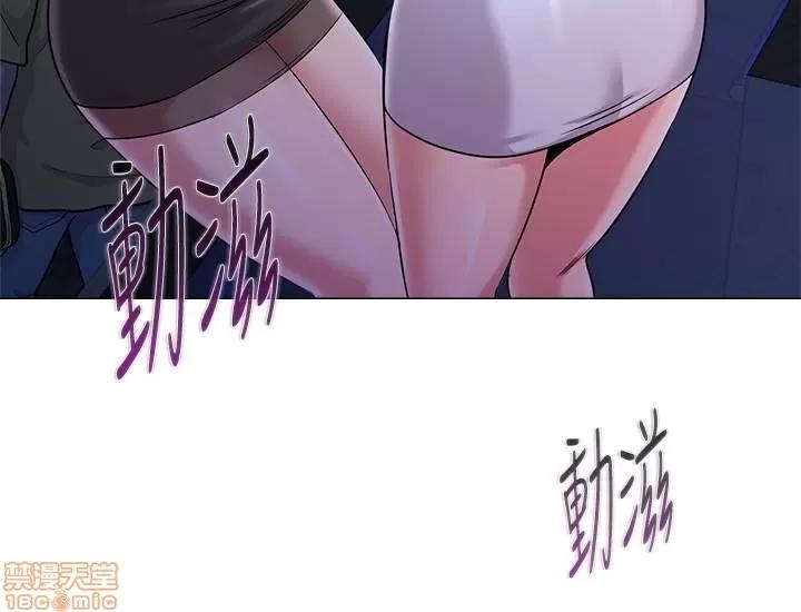 教师 堕落教师 44 第21页
