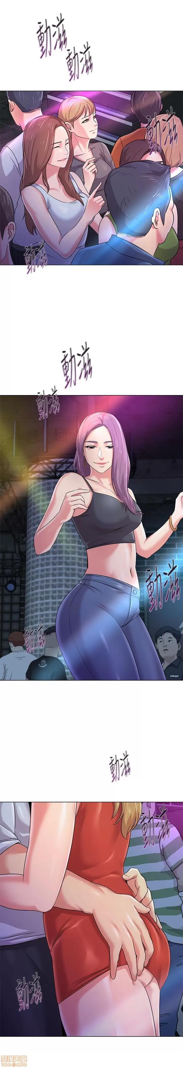 教师 堕落教师 44 第22页