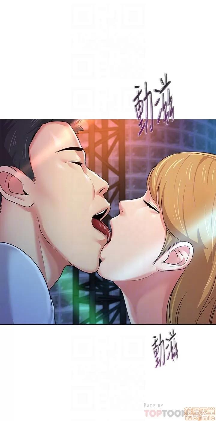 教师 堕落教师 44 第23页