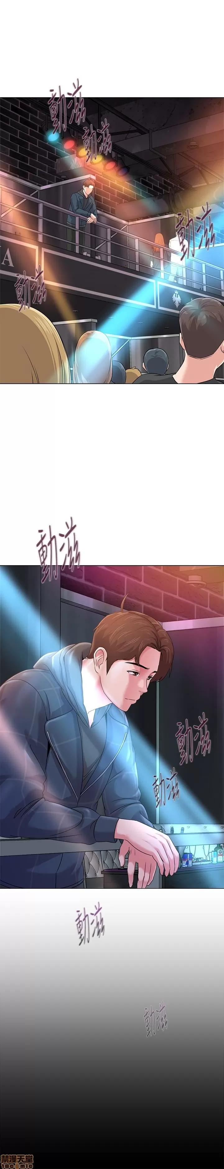 教师 堕落教师 44 第24页