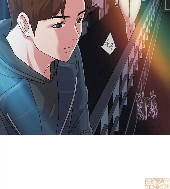 教师 堕落教师 44 第28页