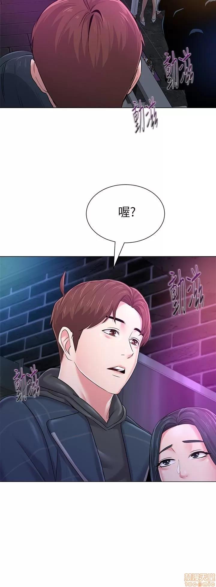 教师 堕落教师 44 第36页