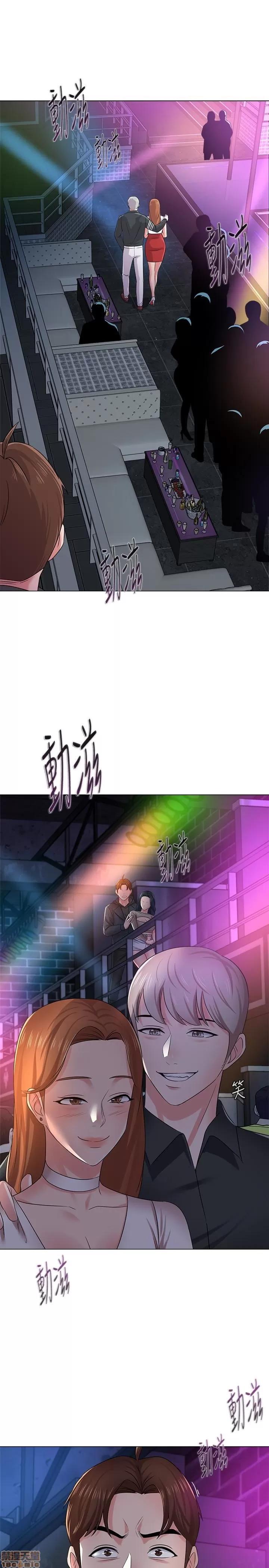 教师 堕落教师 44 第39页
