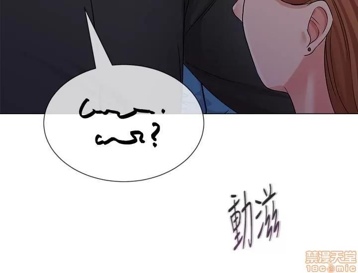 教师 堕落教师 45 第3页