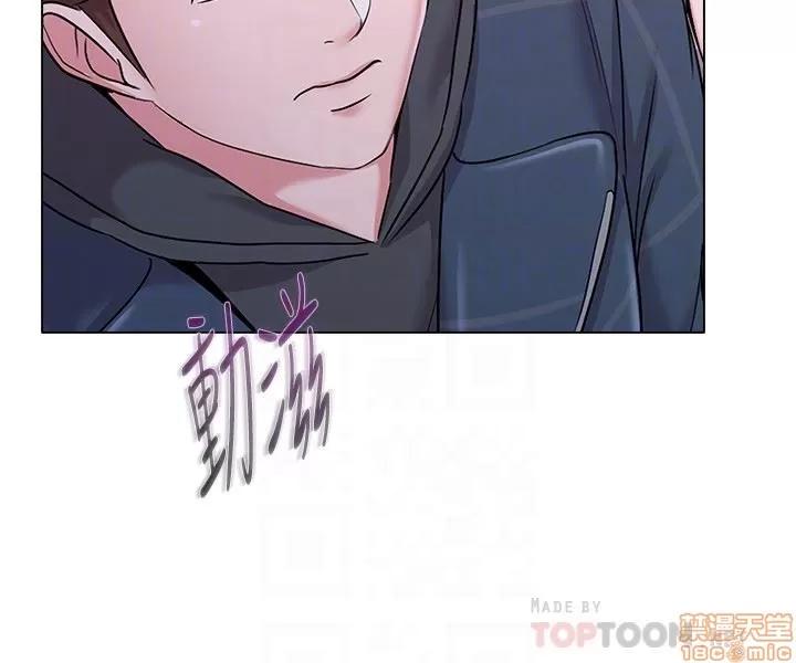 教师 堕落教师 45 第7页
