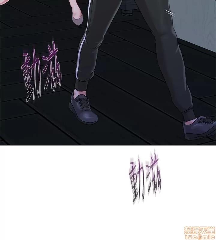 教师 堕落教师 45 第9页