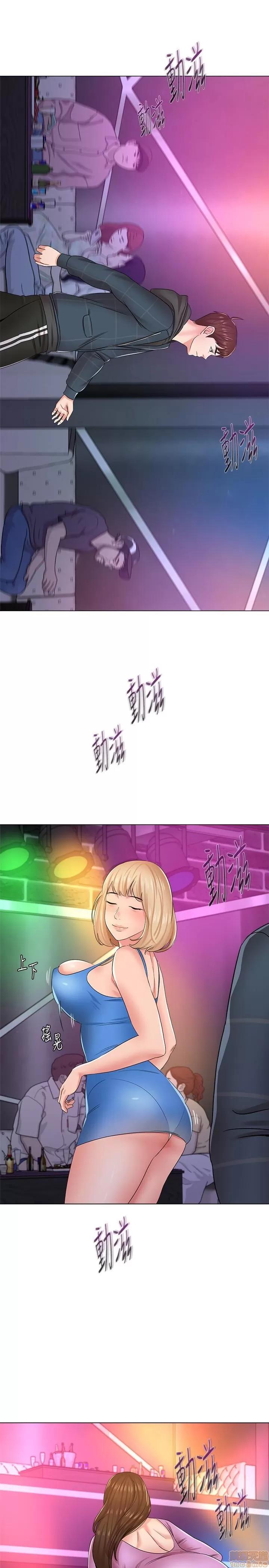 教师 堕落教师 45 第10页