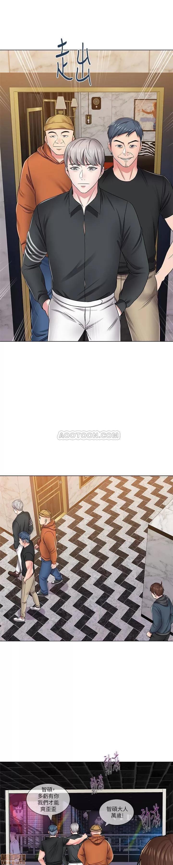 教师 堕落教师 46 第1页