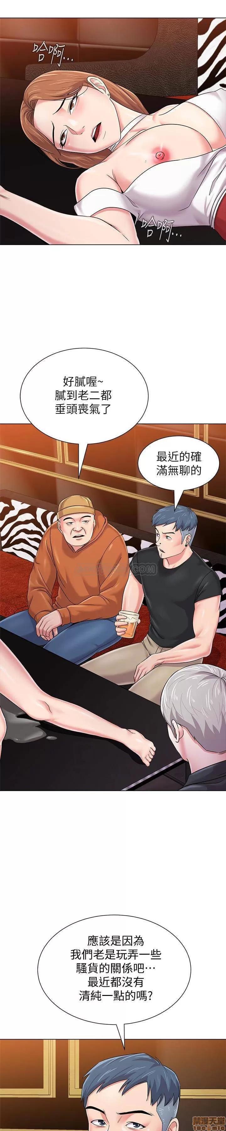 教师 堕落教师 46 第18页