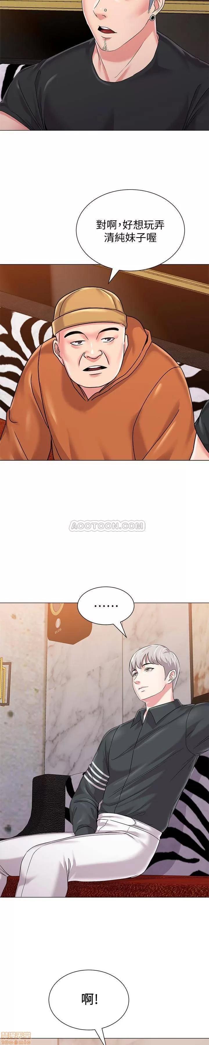 教师 堕落教师 46 第19页