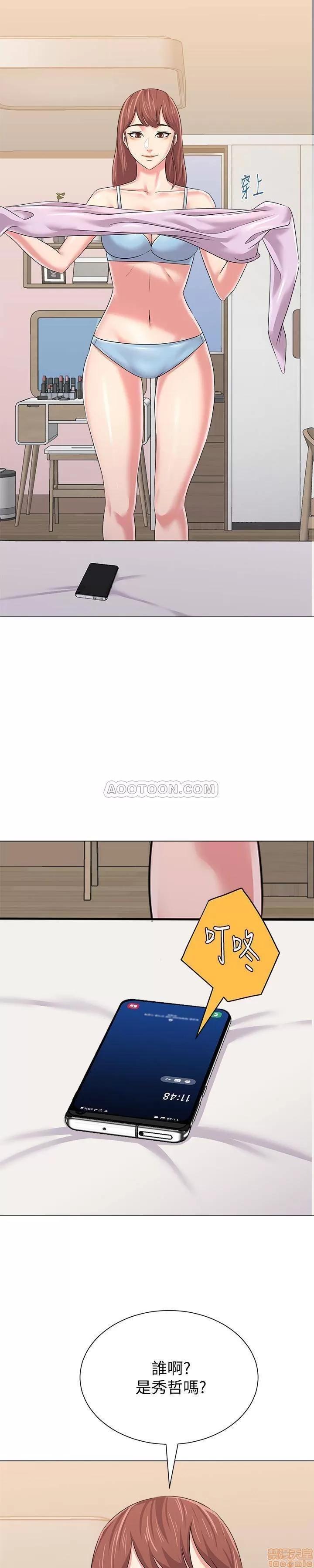 教师 堕落教师 46 第22页