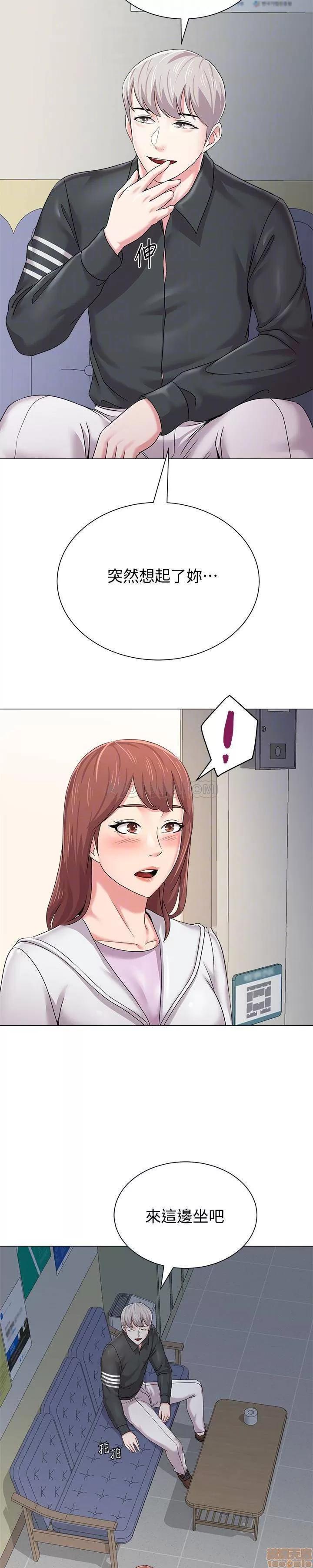 教师 堕落教师 46 第28页