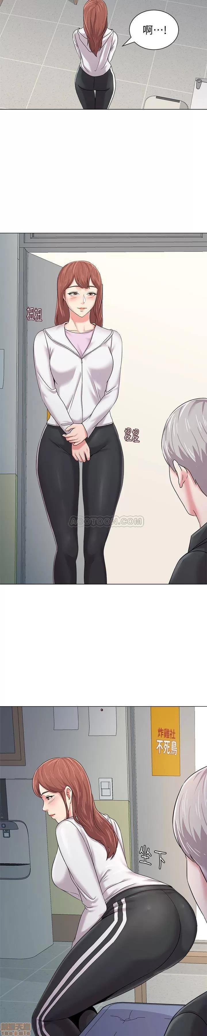 教师 堕落教师 46 第29页