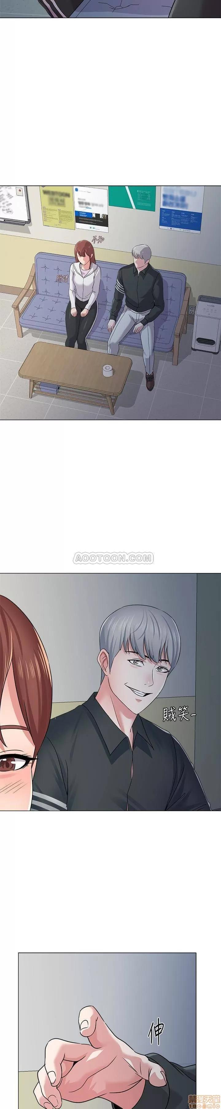 教师 堕落教师 46 第30页