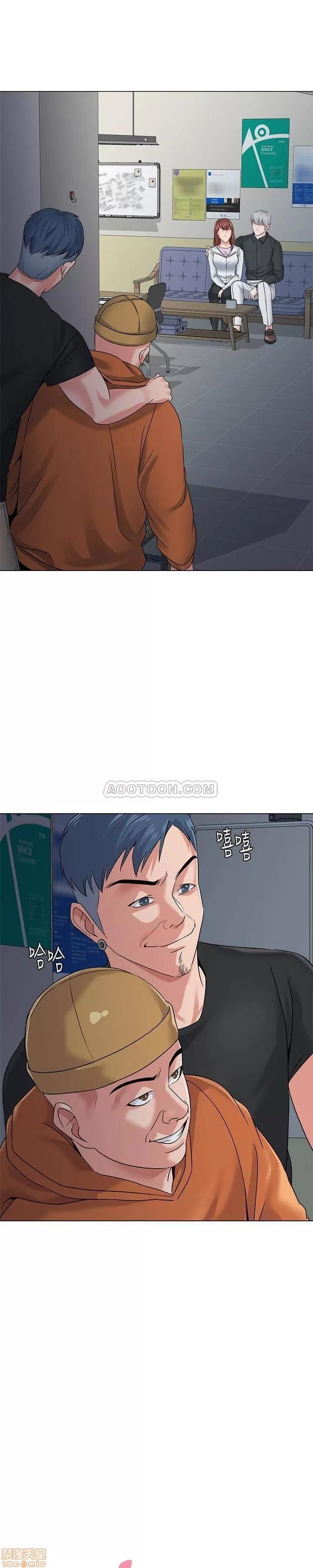 教师 堕落教师 46 第32页