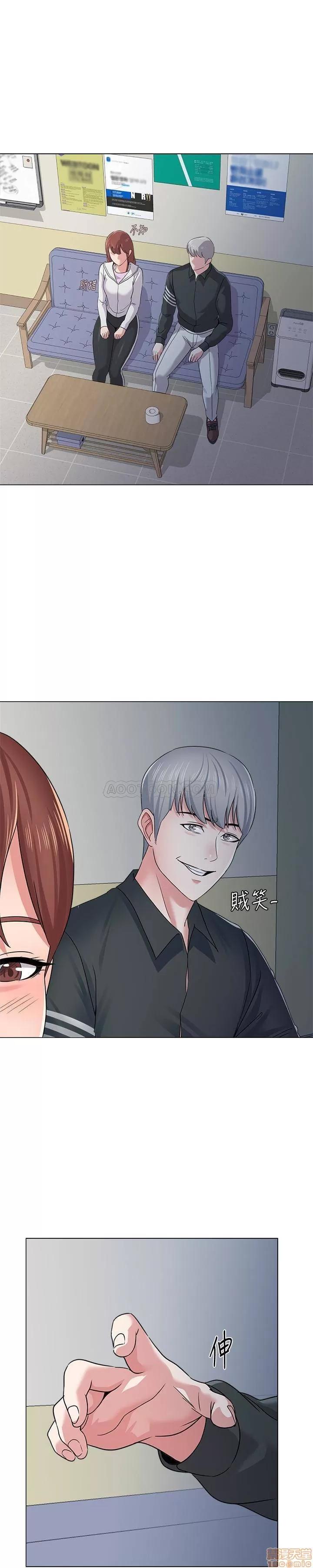 教师 堕落教师 47 第1页