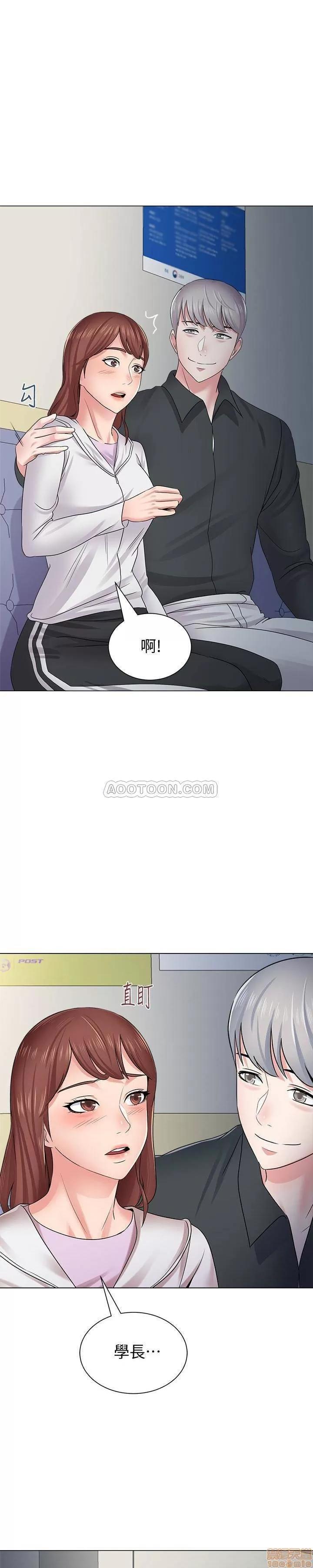 教师 堕落教师 47 第2页