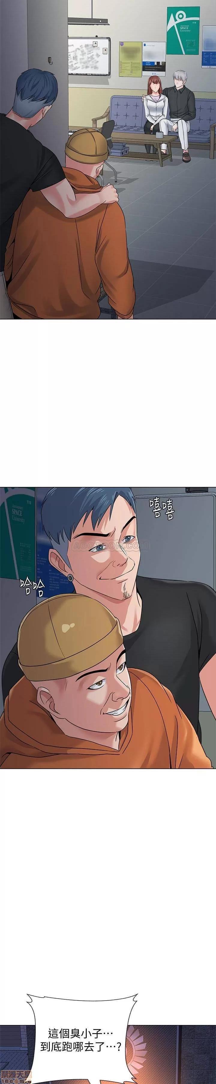 教师 堕落教师 47 第3页