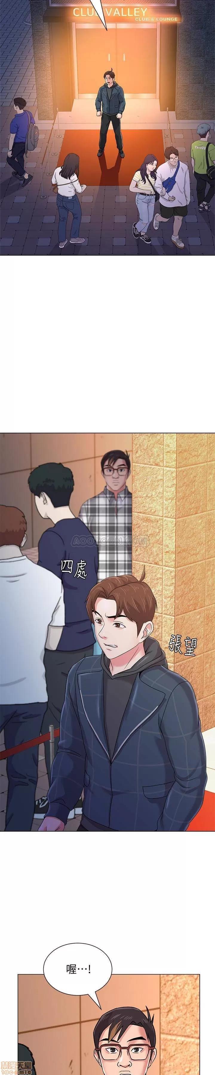教师 堕落教师 47 第4页