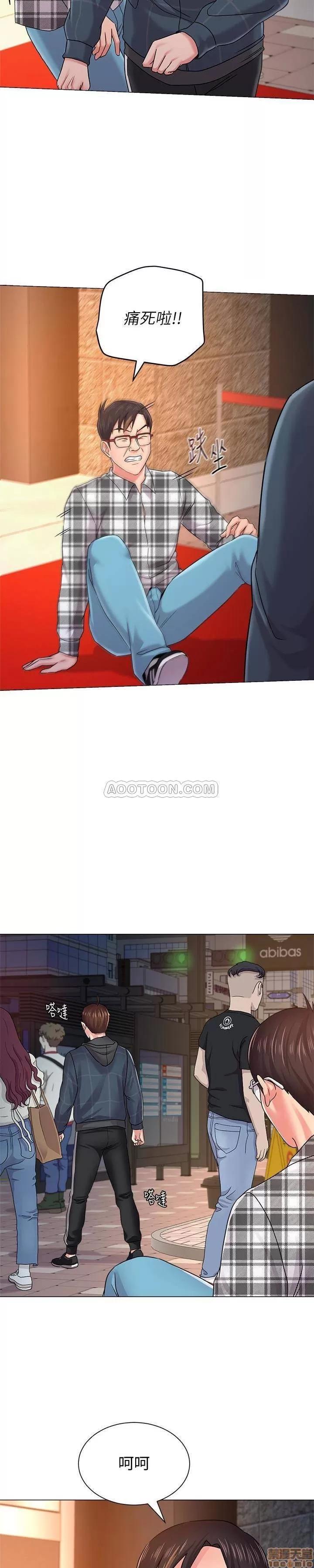 教师 堕落教师 47 第9页