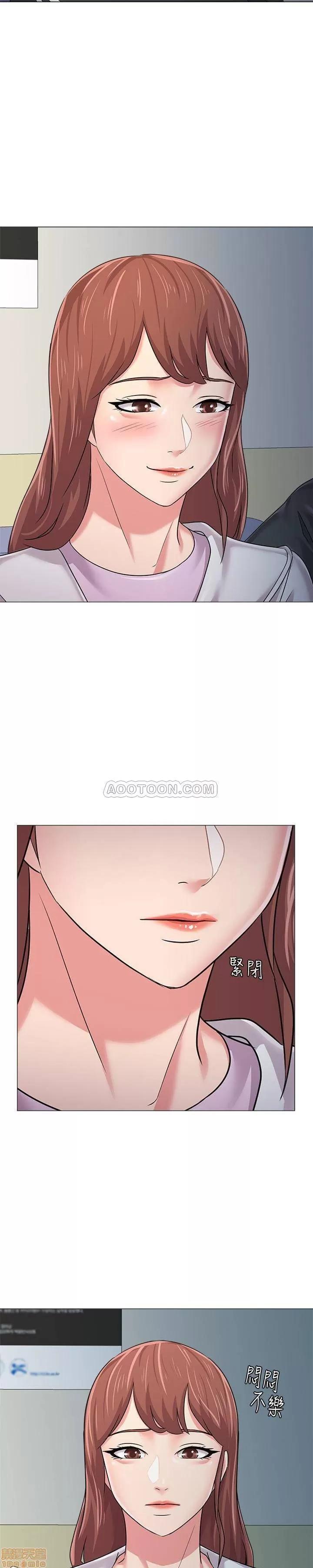 教师 堕落教师 47 第12页