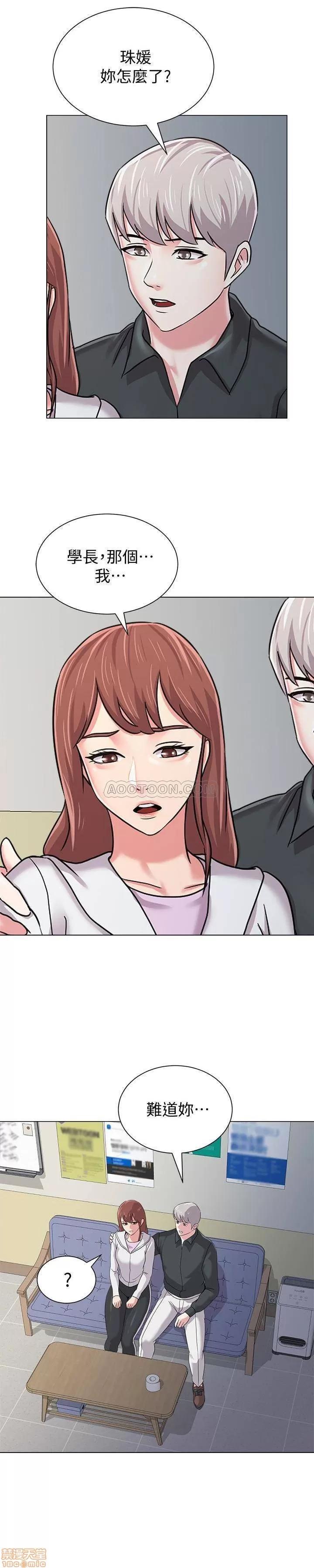 教师 堕落教师 47 第15页