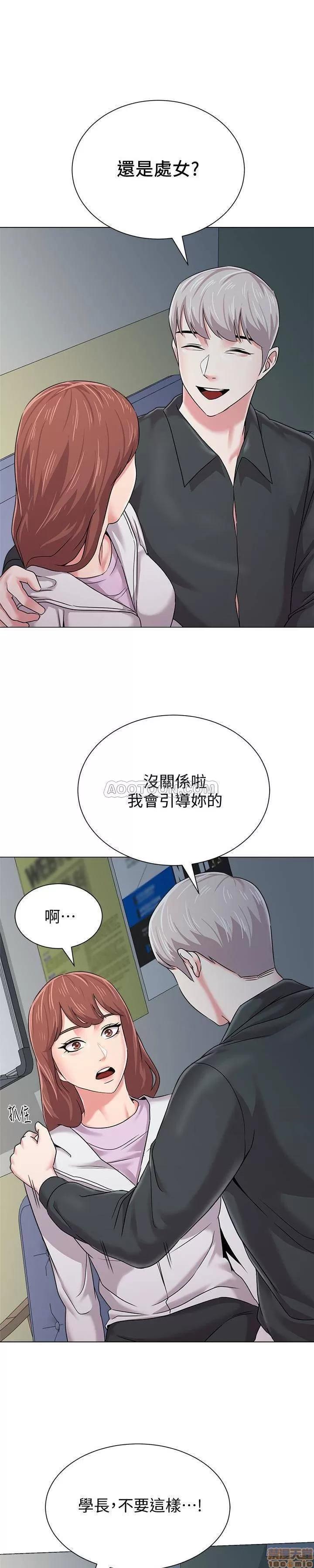 教师 堕落教师 47 第16页