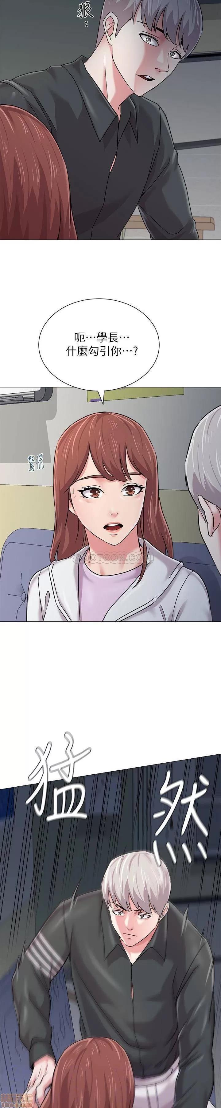 教师 堕落教师 47 第19页