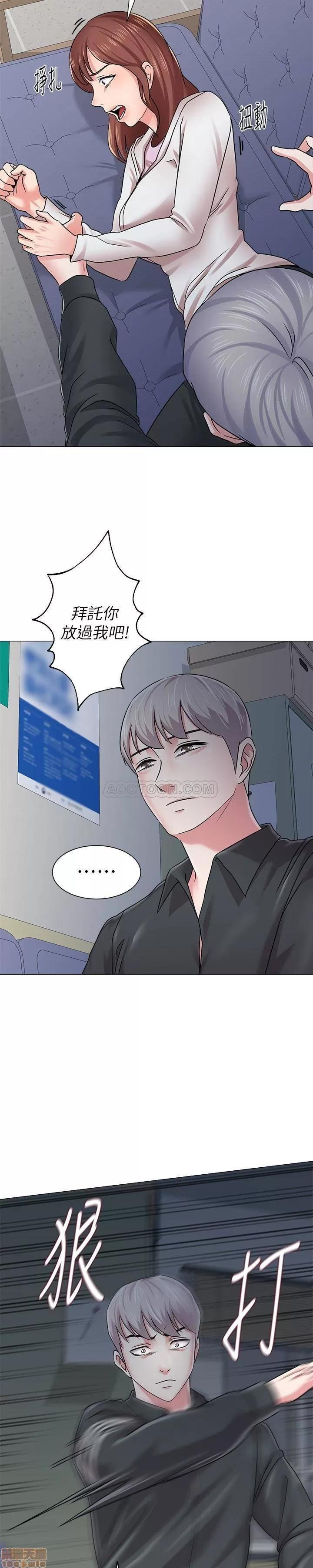 教师 堕落教师 47 第24页
