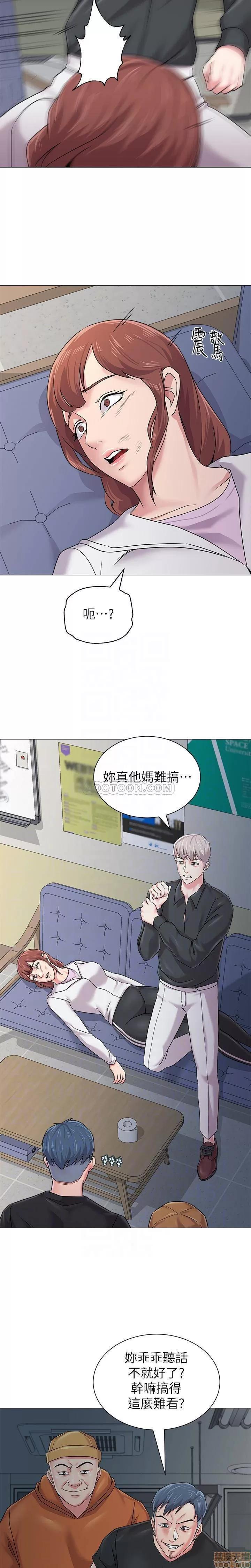 教师 堕落教师 47 第25页