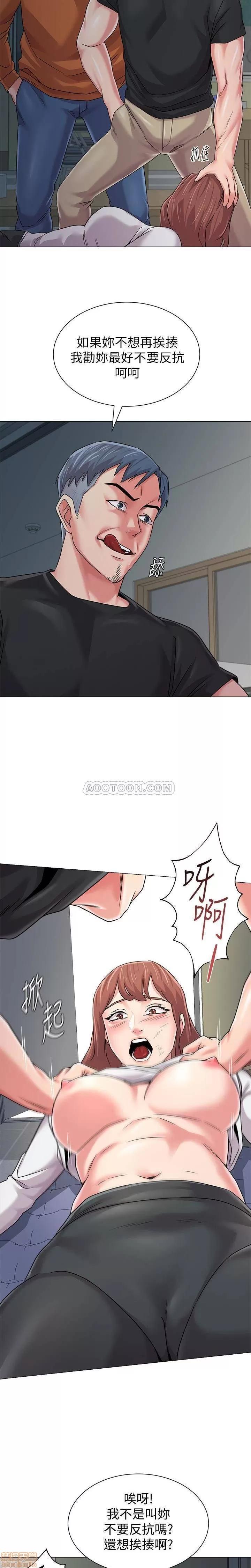 教师 堕落教师 47 第26页