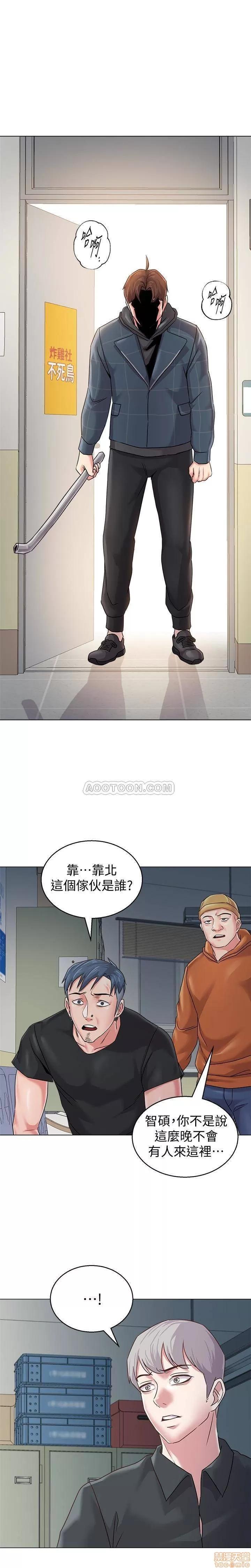 教师 堕落教师 47 第28页