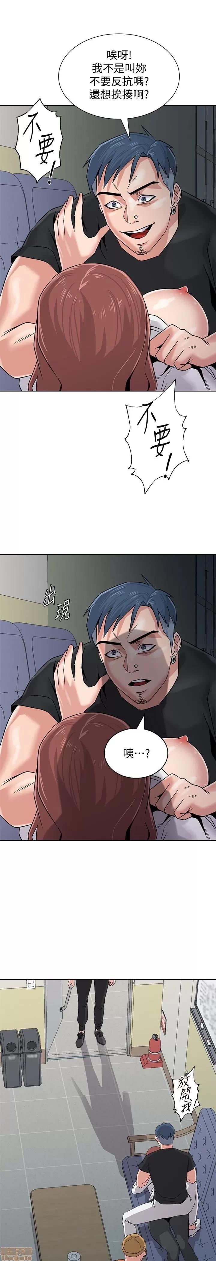 教师 堕落教师 48 第1页