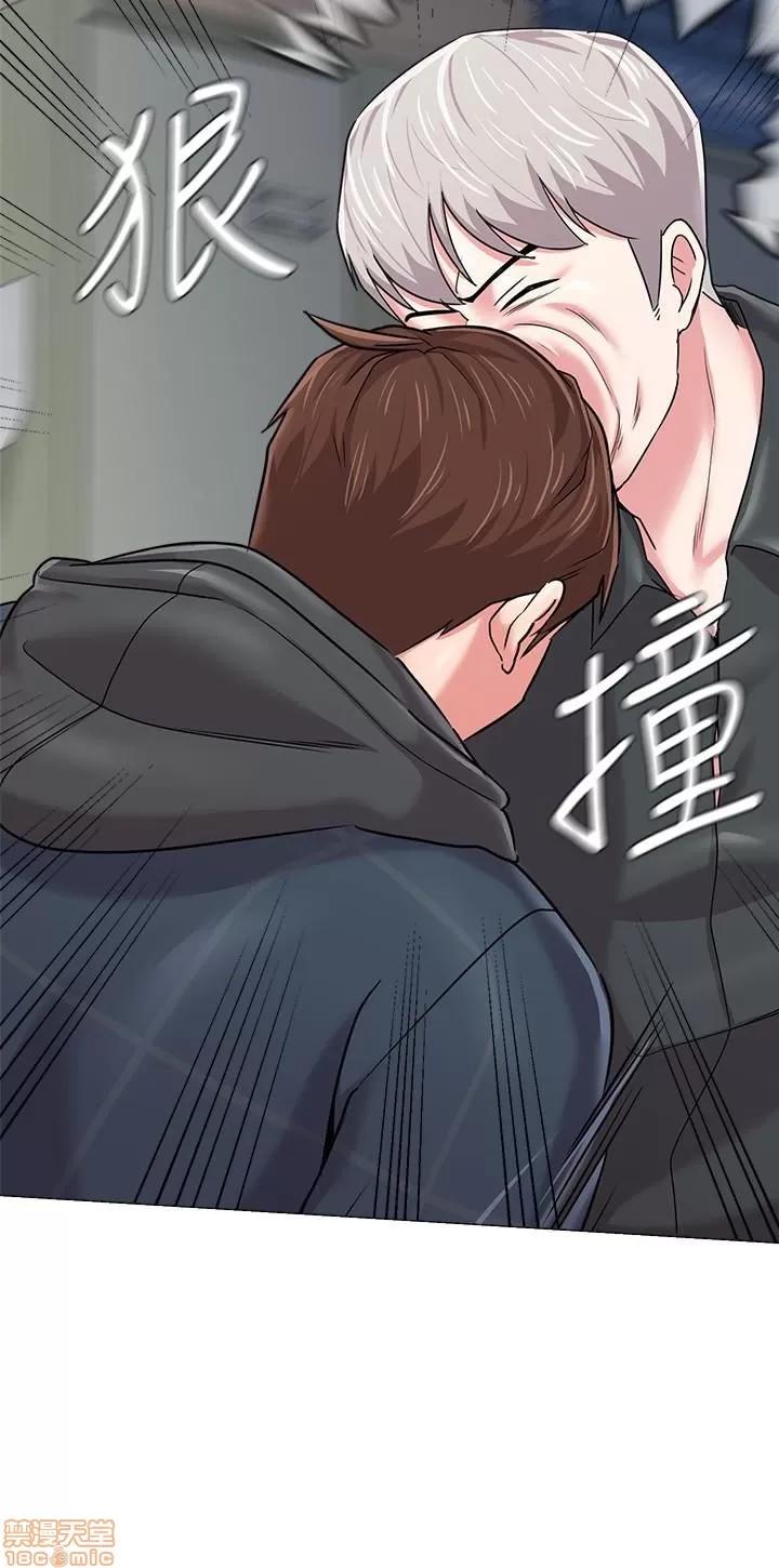 教师 堕落教师 48 第13页