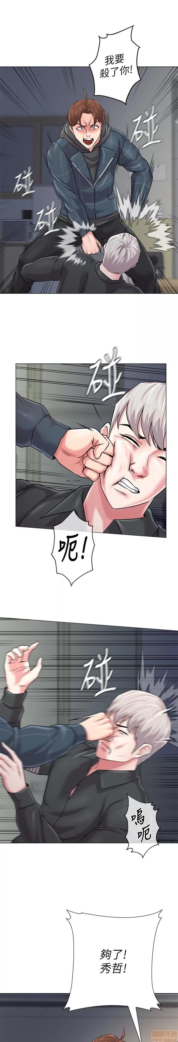 教师 堕落教师 48 第16页