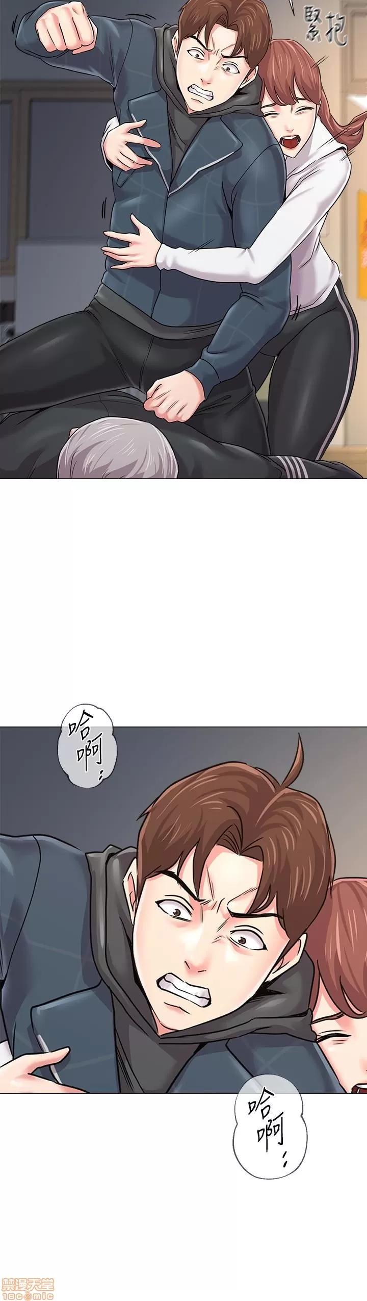 教师 堕落教师 48 第17页