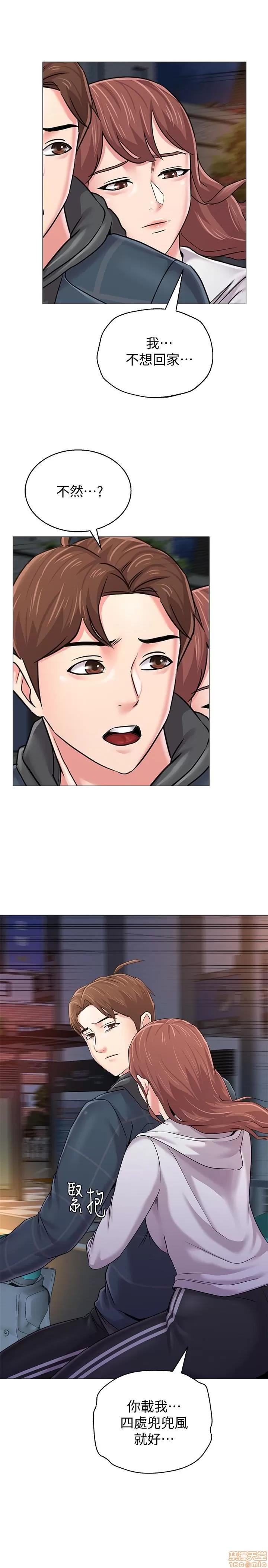 教师 堕落教师 48 第21页