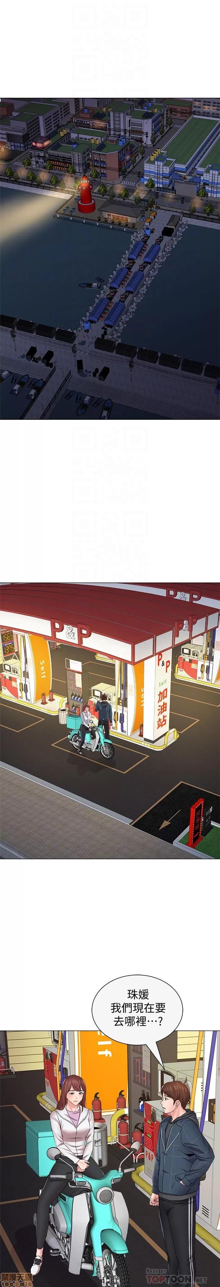 教师 堕落教师 48 第25页