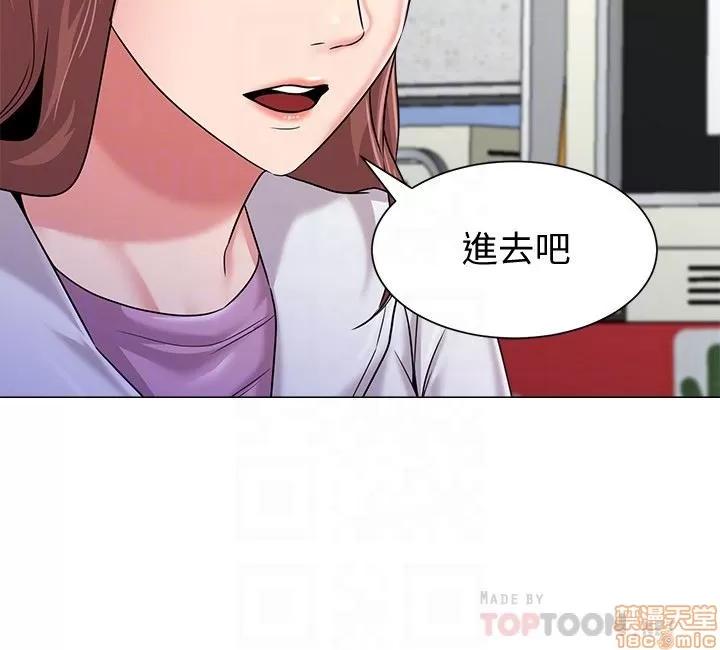 教师 堕落教师 48 第29页