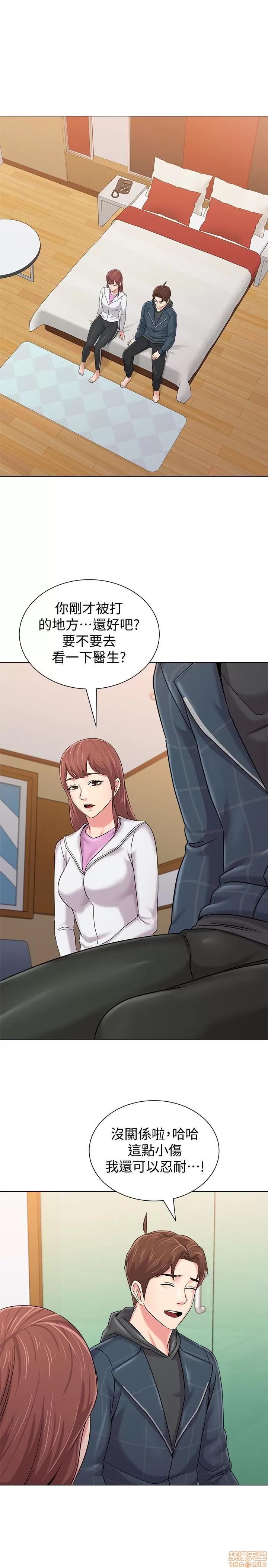 教师 堕落教师 48 第32页