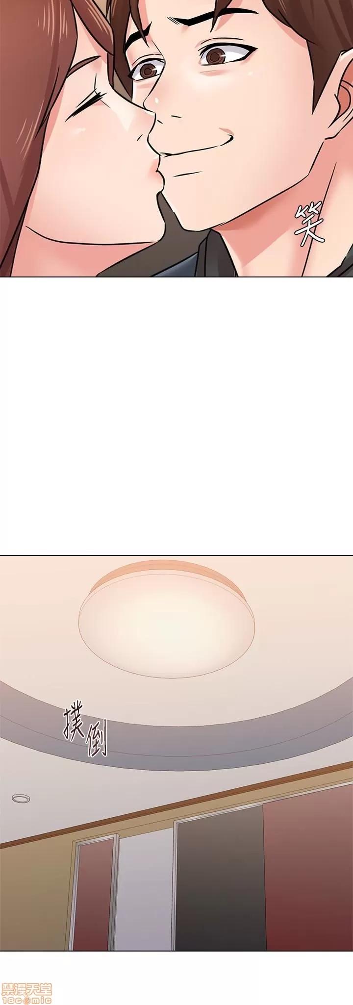 教师 堕落教师 48 第39页